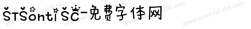 STSonti SC字体转换